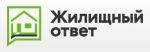 Жилищный ответ